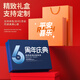 Zhimei Global Business Cluit Geschenke maßgeschneiderte Logo -Firma Angestellte Team Building Annual Meeting Praktische Souvenirs Abschlussgeschenke Geben Sie Lehrern