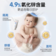 Taube Baby Gesäßschutzcreme Neugeborene Gesäßschutz Creme Bottock Creme Gesäß 35G IA149-