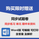 2024 Nuevo versión del primer año de la escuela secundaria Word Dictation Book Beijing Versión de la Universidad Normal de la escuela secundaria Compulsora English Elective Elective Textbook Package 2024 NUEVA VERSIÓN DE BSD COMPUESTA 123+Elective 12347