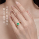 HEEKAIYI ring women's emerald gemstone ring luxury jewelry Chinese Valentine's Day birthday gift for wife or girlfriend <One thing, one certificate>