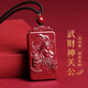 Shi Chuan Baishi cinnabar pendant Guan Gongwu God of Wealth men and women purple gold sand portable keychain pendant animal year Guan Yu necklace gift