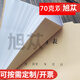 旭苁 会议记录本簿笔记本工作会议纪要登记本培训印章使用办公例会记录登记簿公司企业会议内容记录表定制 会议记录簿7029（2本装）