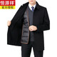 
Hengyuanxiang double-sided wool coat men's mid-length dad winter clothes removable down liner wool wool coat men's windbreaker dark blue [classic] 180/96A [140-155Jin [Jin equals 0.5 kg]]