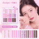 DAI XIKE DASIQUE NEIN-FAHRE LYSHADOW TLEISE HIGHIGHT CONTOUR SCHUSH Integrierter Teller Milch Tee Matte Erde Farbe vielseitig 3/5/11