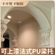 XMSJ French pu line beam trocar European imitation gypsum arched door arc buried door hole Roman column stigma decorative shape LT5009R-thickness 18.2*width 36.5*height 37. 0mm
