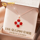 China Gold (CHINA GOLD) four-leaf clover 18K gold necklace female gold diamond pendant birthday gift for girlfriend and wife wedding anniversary practical engraving 18K gold diamond four-leaf clover necklace