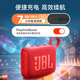JBL GO4 Music BRIC Fourth Generation State Subsidy Bluetooth Speaker Outdoor Portable Speaker Mobile Computer Speaker Double 11 Shopping jbl go4 Smoke Shadow Purple