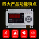 Residual current electrical fire monitoring detector rail mounted fire split one-to-one leakage alarm. If in urgent need, please contact customer service to place an order.