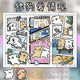 Taoli Shijia Line Welpe Süßes Haustier-Puzzle 1000 Stück mit Fotorahmen für erwachsene Kinderrätsel und Unzipp trendy Spielzeug handgefertigtes Spielzeug Geschenke Line Welpe/Frühlingsausgang Welpe-M1422 300 Stück Boxed (Geschenkbox) + Plakat senden