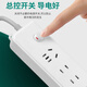 
Suz Hermo 10A to 16A high power socket 4kw/plug/plug/plug/plug/plug/connector board Air conditioner/water heater/electric heater suitable for 0.8m 1 position Main control switch