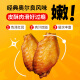 CP Food (CP) Orleans Chicken Wings 1kg Orleans Style Frozen Chicken Wings