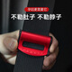 林桂丰汽车安全带固定器保险带限位器防勒夹扣孕妇松紧调节器安全带夹 安全带限位器【红色1只】