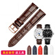 Schwarzer Riemen für das echte Leder für Männer geeignet für König Cowide Watch Kette Kunlun GS3886S GS51363 für Frauen 20 18 mm braune weiße Gewinde Gold Pin Schnalle 16mm Breite