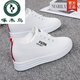 Woodpecker printemps Nouveau style intérieur Small Small White Chaussures 2025 Femme Céderie Running Sole Sole Sports Black Lace Casual Chaussures Blanc 719 39