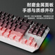 前行者TK870无线机械键盘鼠标套装蓝牙三模高颜值黑莓侧刻104键游戏电竞台式笔记本电脑办公有线通用外设 黑莓侧刻-87键【有线版】白光 红轴（轻声舒适）