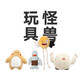 PIDAN small monster cat toy built-in catnip plush toy tease cat grinding teeth and biting self-sexual cat supplies Fat Fufu