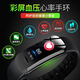 Shengxu Langstreckenliebes Erkennung von Armbandpaar Fern-Interaktives Armband Sensing Vibration Valentinstag Smart Hand Electronics 693 Rote Geschenkbox Paar Langstrecken Liebe Erkennen