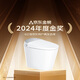 Hengjie (HEGII) smart toilet H35 unlimited water pressure with water tank foam shield smart toilet HCE863A01-305