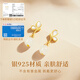 Zhen Shangyin China Gold Authorized Hetian Jade S925 Silver Earrings Women's Earrings Birthday Gift for Girlfriend and Wife