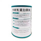 
Yingbeijian probiotics bovine colostrum protein powder compound nutrition whey protein brewing nutritional products protein powder bovine colostrum protein powder 2 cans