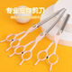 Nops pet scissors grooming dog hair shearing tool set professional hair trimming shears dog hair curved scissors Teddy hair cutting tool 7.0 curved scissors