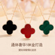 Grace Girl 18K gold diamond double-sided four-leaf clover necklace female light luxury clavicle chain Chinese Valentine's Day birthday gift for girlfriend