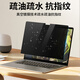 DYMA苹果Macbookpro防窥膜air13.3笔记本防偷窥pro14电脑保护膜m3贴膜 苹果专用防窥膜-粘贴式 Pro13.3寸(A1425/A1502)