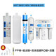 劲配芯园通用沁园净水器滤芯KRT2800 KRT3800 KRT3820 KRT3890RO膜PPC复合 PPC复合(PP棉代替)