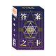 
Xu Shansi makes it difficult for you to open a board game card tarot card undercover game Three Kingdoms Kill Truth 9226 Undercover game