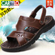 Echte Ledersandalen von Cartelo Herren für den Sommer 2025 Neue lässige Strandschuhe trendige mittlere und ältere Doppelpurpel-Outdoor-Kleidung Vaters Pantoffeln 12129 Brown 44