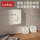 LICKIDS Socket Anti-Child Shock Jack Protective Cover Baby Power Supply Baby Strip Cover Safety Plug Switch Protective Cover 15 Pack Two Hole + Three Hole + Five Hole Socket Cover