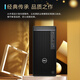 Dell (Dell) Subsidio nacional Optiplex Tower 7020MT Host de computadora de escritorio de alta gama (i3-12100 8G 512G) Oficina comercial de alto rendimiento