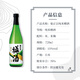 Kiku Masamune Junmai bottle wine 15% 720ml Japanese sake souvenir original imported wine