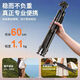 
Mobile phone tripod SLR camera universal micro single stand shooting stabilizer, top shot self-photographing video outdoor Douyin live broadcast bracket S3520 telescopic set (storage bag + mobile phone clip + 1.4-meter stand)