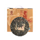 Longrui Ancient Tea Longrui Tea 2022 Brown Mountain Laobanzhang 200g Small Cake Pu'er Tea Pu'er Raw Tea Spring Tea Overbearing Aroma