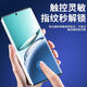 Xiuba [gebogener Oberflächen-Instant-Aufkleber] eignet sich für Huawei nova13pro-Temperaturfilm Vollbildmodell-Abdeckung nova13pro Mobilfunkfilm Keramikmembrane Hochdefinition Anti-Fall-Finger-Fingerprint-Anti-Peeping-Protektivfilm, Sofortaufkleber Dust-Free Side Sreen Ultra-Cla-Cla-Cla-Cleme-Film Huaye, Nova13pro.