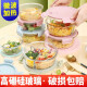 Cialcopper Round Lunch Box Worker Can Microwave Heating Special Bowl con caja de almuerzo de lonchera de vidrio de arroz Caja fresca [Básica] Ronda sin separación 1050ml*2
