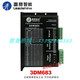 Shenzhen 3DM580S 683 3nd583b 3nd883333-Motor de fase del motor shenzhen leisai 3DM580 (un año)