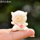 Cute cute backpack little sheep micro landscape desktop decoration small ornaments trendy toy animal blind box gift backpack lamb set 6 packs