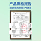 北京同仁堂 官方正品 米炒水蛭 0.5克×10袋/盒  天然水蛭粉蚂蟥粉 破血通经 逐淤消癥中风偏瘫 推荐购买【3盒价发4盒】