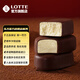乐天 （LOTTE）乐天迷你黑巧克力冰淇淋牛奶味冰激凌雪糕甜品冷饮 【30枚】迷你牛奶2盒(684g)