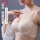浪莎（LangSha）舒适无钢圈文胸内衣女小胸聚拢显大加厚五厘米收副乳防下垂聚陇 奶白色 M 34/75AB【加厚5C】