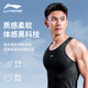 
Li Ning cycling suit men's vest sweat shirt bicycle underwear road bike sweat breathable quick dry top vest