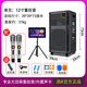 JBA high-end professional stage performance outdoor square dance audio high-power heavy bass karaoke with Bluetooth karaoke wedding school meeting outdoor activities mobile KTV trolley speaker 8312 12-inch +500G karaoke machine 18.5 screen