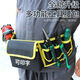 Shantou Lincun Multifunctional Tool Belt Bag Electrician Woodworking Canvas Nail Bag Thickened Tool Bag Men's Storage Bag Wallpapered New Black Canvas Belt Bag Yellow Edge Electric Drill Style 1 Pack