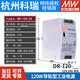 
Mingwei DR-120-122448V rail type industrial switch power supply 120W to DC drive industrial control PLC NDR12048 48V can replace DR12048