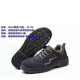 Gubang Troop protection shoes safety shoes four seasons anti-smashing and anti-puncture insulation resistant oil acid and alkali anti-slip steel 6624 (gray) 43