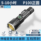 FENGLANQ FENGLANQ flashlight with strong light, 100,000 lumens, three thousand meters into the sky, rechargeable LED super bright mountaineering patrol light, P100 round wick, battery life 510H