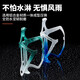 Captain Tas Bicycle Water Bottle Rack Road Mountain Bike Aluminum Alloy Water One-piece Water Cup Rack Outdoor Cycling Equipment Accessories Gradient Green