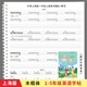 Oxford Shanghai Edition 123456 Grundschule Englisch für Englisch Wortverfolgung Synchroner Buchstaben Holzstock Übung Hausaufgabe Buch Ich ging zu Oxford 678 RED 20+1029 Decipher 18